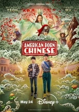 Американец китайского происхождения