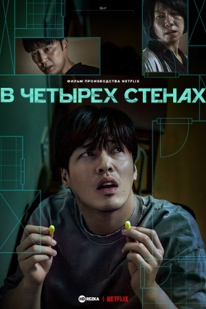 84 м²